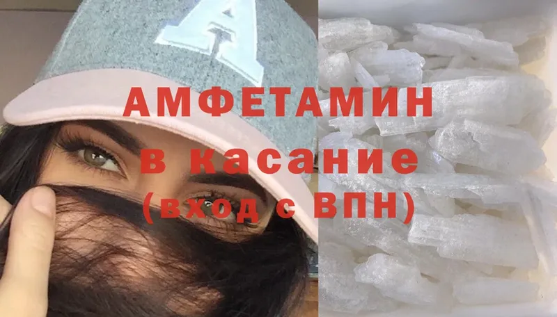 где продают   Джанкой  АМФ 98% 